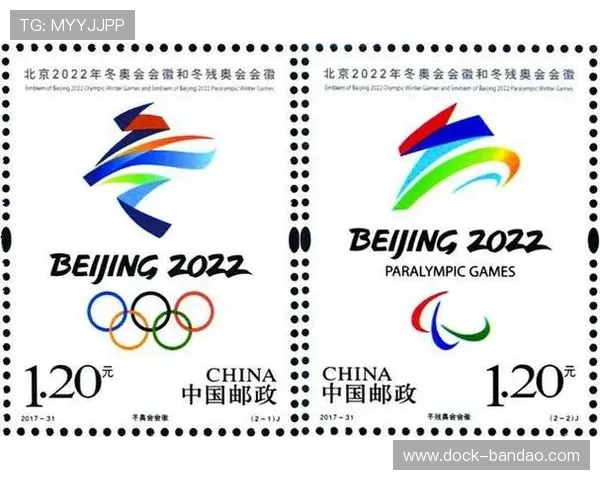 2006年都灵冬奥会首套邮票面世